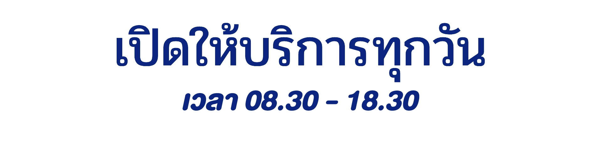 updatenews1