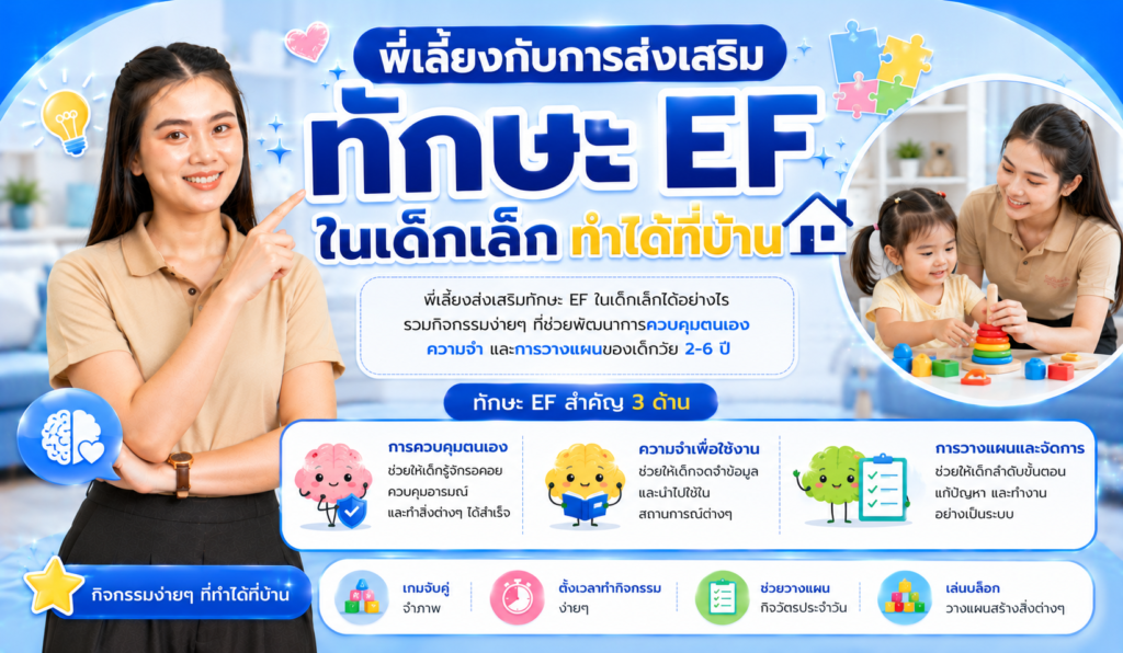 เทคนิคซักรีดเสื้อผ้าอย่างมืออาชีพ สิ่งที่แม่บ้านควรรู้
