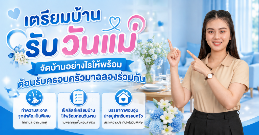 พี่เลี้ยงกับการฝึกลูกให้ช่วยเหลือตัวเองในชีวิตประจำวัน ควรเริ่มสอนอะไรก่อน