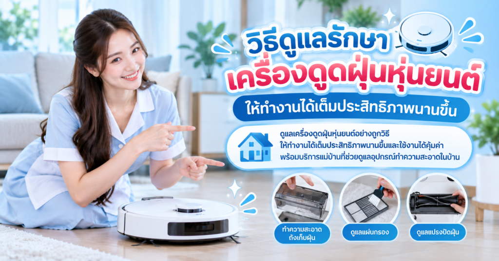 เซนเซอร์ตรวจจับน้ำรั่ว